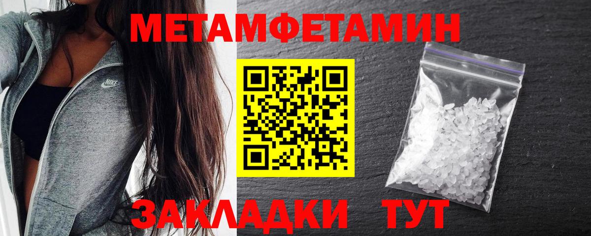 АМФЕТАМИН 98% Волжск
