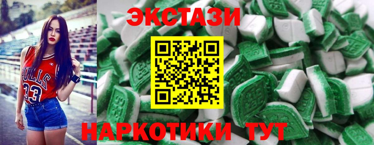 Ecstasy DUBAI Волжск