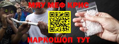 прущая мука Краснознаменск