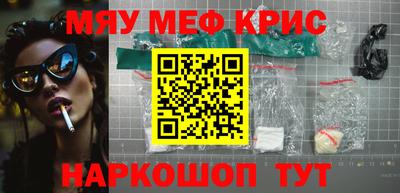 бутик Краснодар