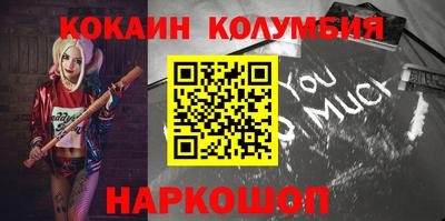 бутик Краснодар