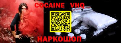 бутик Краснодар