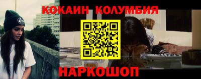 бутират Краснокаменск