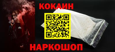 бутират Краснокаменск