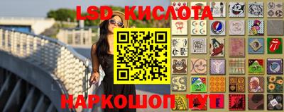бутират Краснокаменск