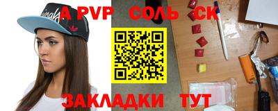 прущая мука Краснознаменск