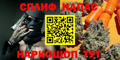 бутик Краснодар
