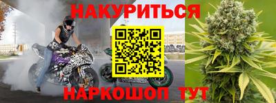 прущая мука Краснознаменск