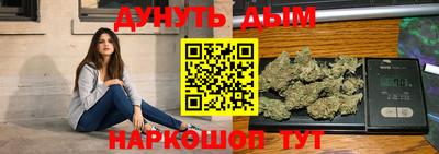 бутират Краснокаменск