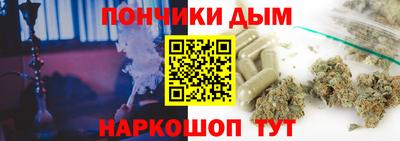 прущая мука Краснознаменск