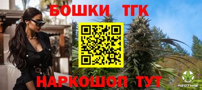 бутик Краснодар