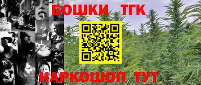 прущая мука Краснознаменск