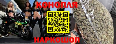 прущая мука Краснознаменск