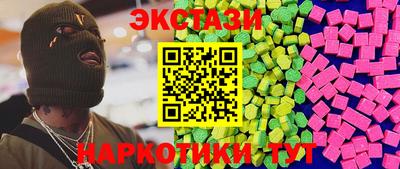бутик Краснодар