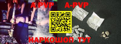 бутик Краснодар