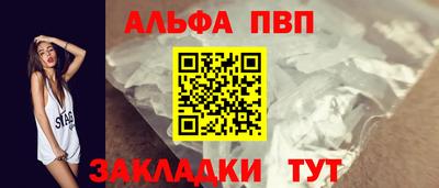 бутират Краснокаменск