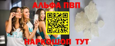 бутик Краснодар
