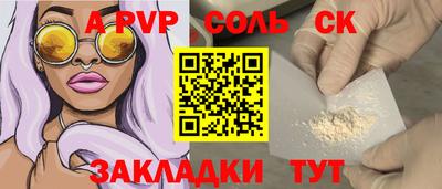 бутик Краснодар
