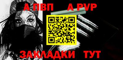 бутик Краснодар