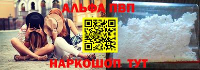 бутик Краснодар