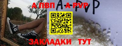 бутират Краснокаменск