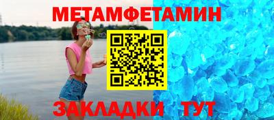 бутират Краснокаменск