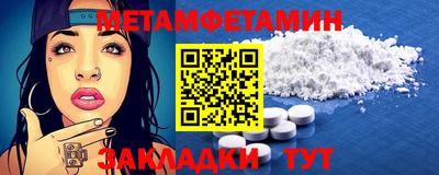 бутират Краснокаменск