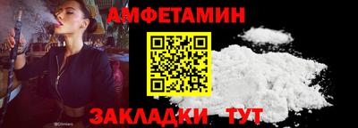 бутират Краснокаменск
