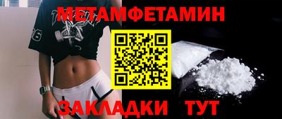 бутират Краснокаменск