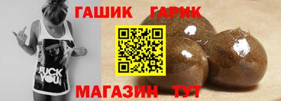 бутират Краснокаменск