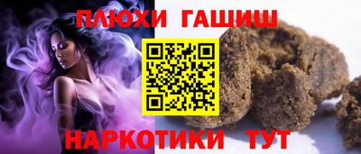 бутик Краснодар