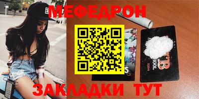 прущая мука Краснознаменск