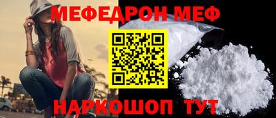 прущая мука Краснознаменск
