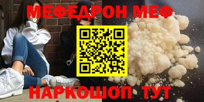 прущая мука Краснознаменск