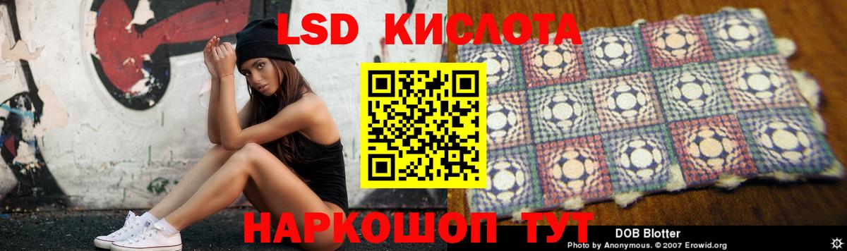 Волжск  ЛСД экстази ecstasy  ЛСД экстази кислота  Вход с VPN 