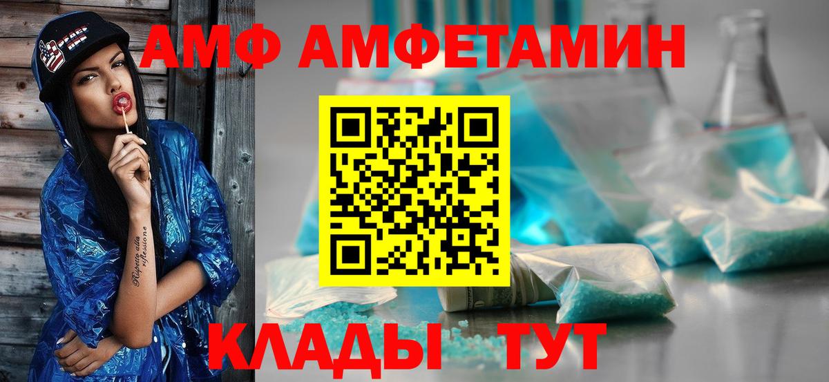 Метамфетамин Methamphetamine Волжск