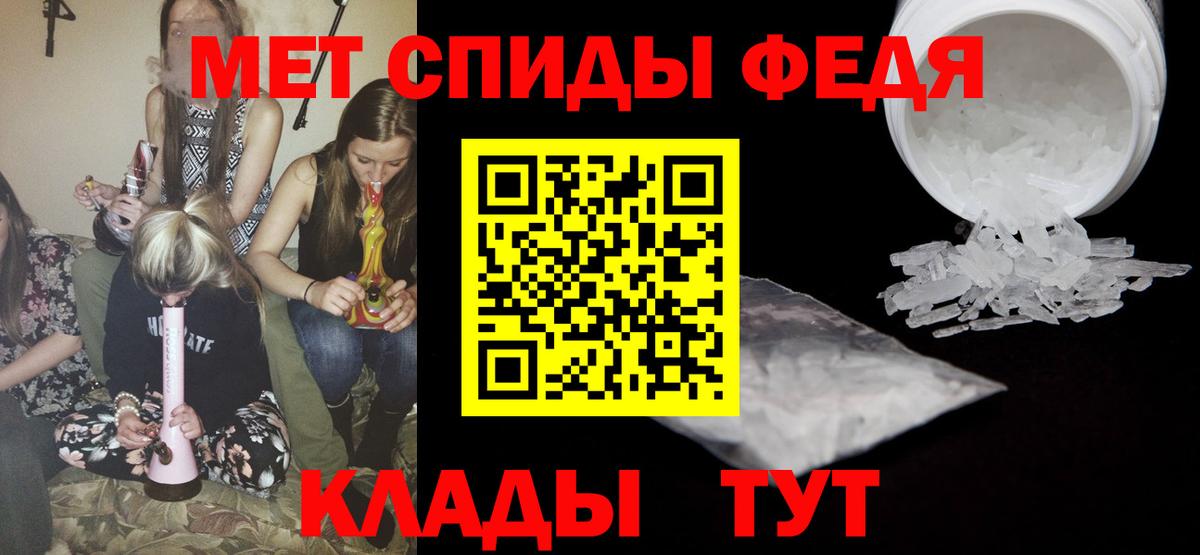 Первитин винт  Первитин винт  Волжск  Вход с VPN 