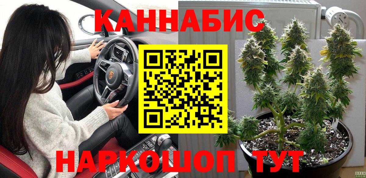 Марихуана индика  Вход с VPN  Волжск  Канабис White Widow  Шишки марихуана OG Kush  Конопля гибрид 