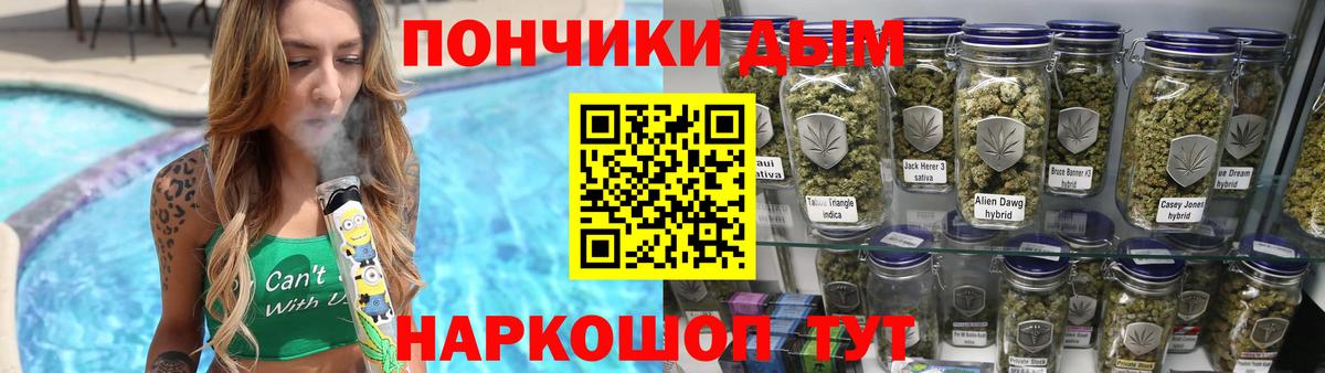 Бошки Шишки Amnesia Волжск
